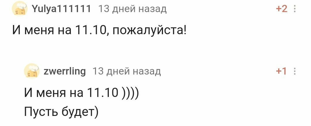 С днём рождения! - Моё, Лига Дня Рождения, Поздравление, Доброта, Праздники, Длиннопост