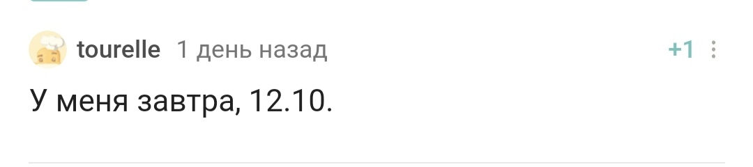 С днём рождения! - Моё, Доброта, Лига Дня Рождения, Поздравление, Праздники, Длиннопост