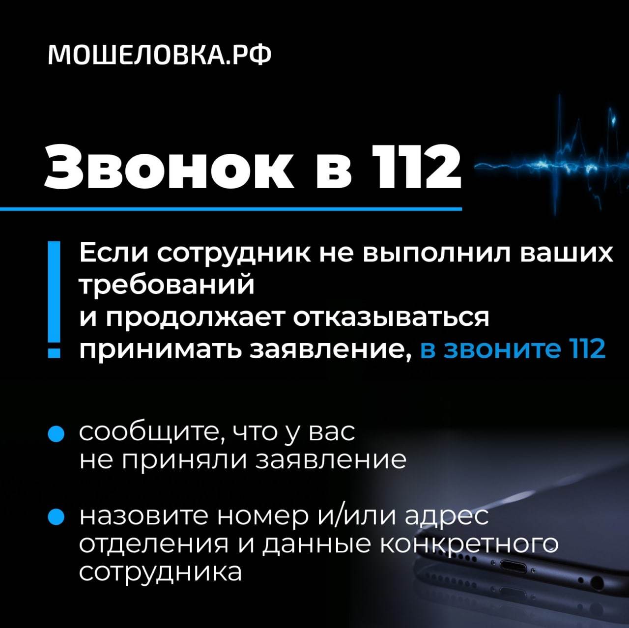 Как общаться с полицией, если вы стали жертвой мошенников | Пикабу