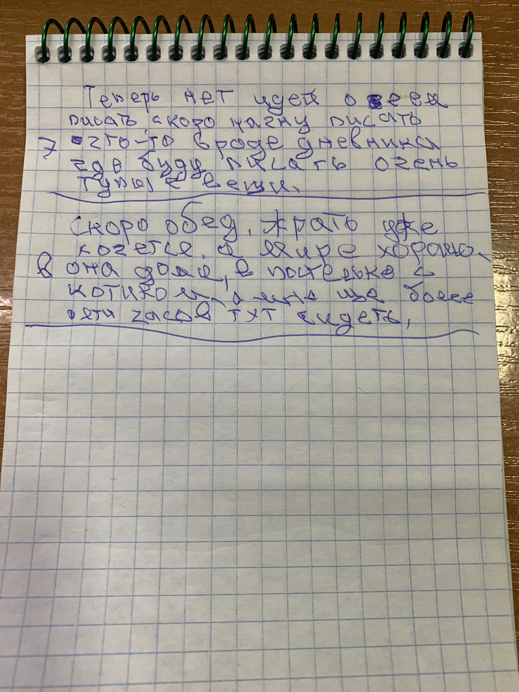 And do you succeed? - My, Left, Levaruka, Right-hander, Lefty, Handwriting, Question, Longpost, Inaudible, Manuscript, , Write