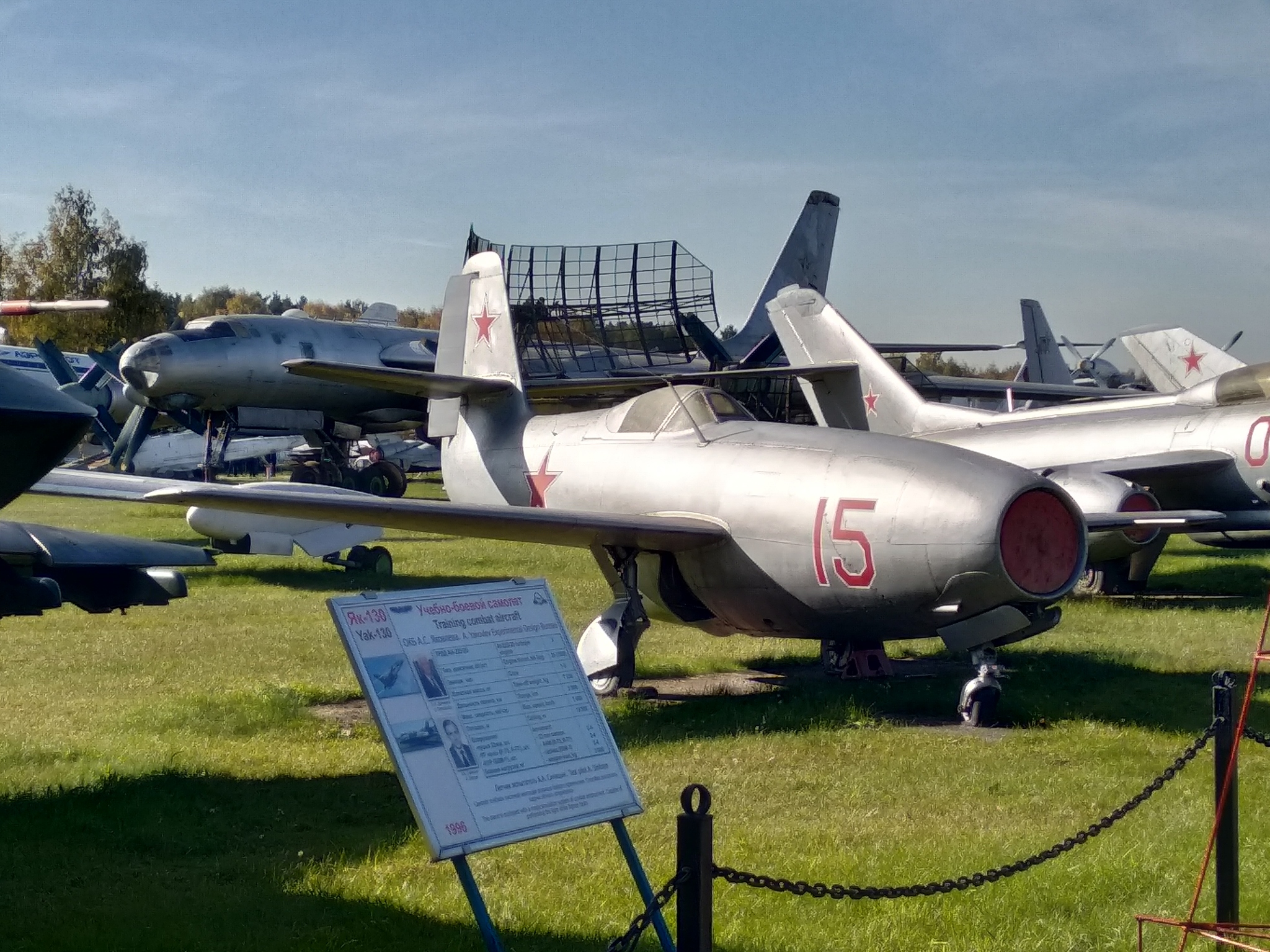 Central Air Force Museum. Monino. Open area: little yaks - My, Monino, Museum of technology, BBC Museum, Yakovlev, Longpost