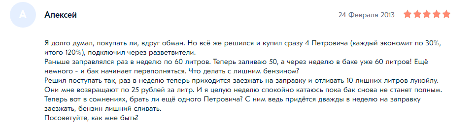 Для автолюбителей - Моё, Покупка, Сервис, Развод на деньги, Длиннопост, Авто, Автоспорт, Юмор, Повтор