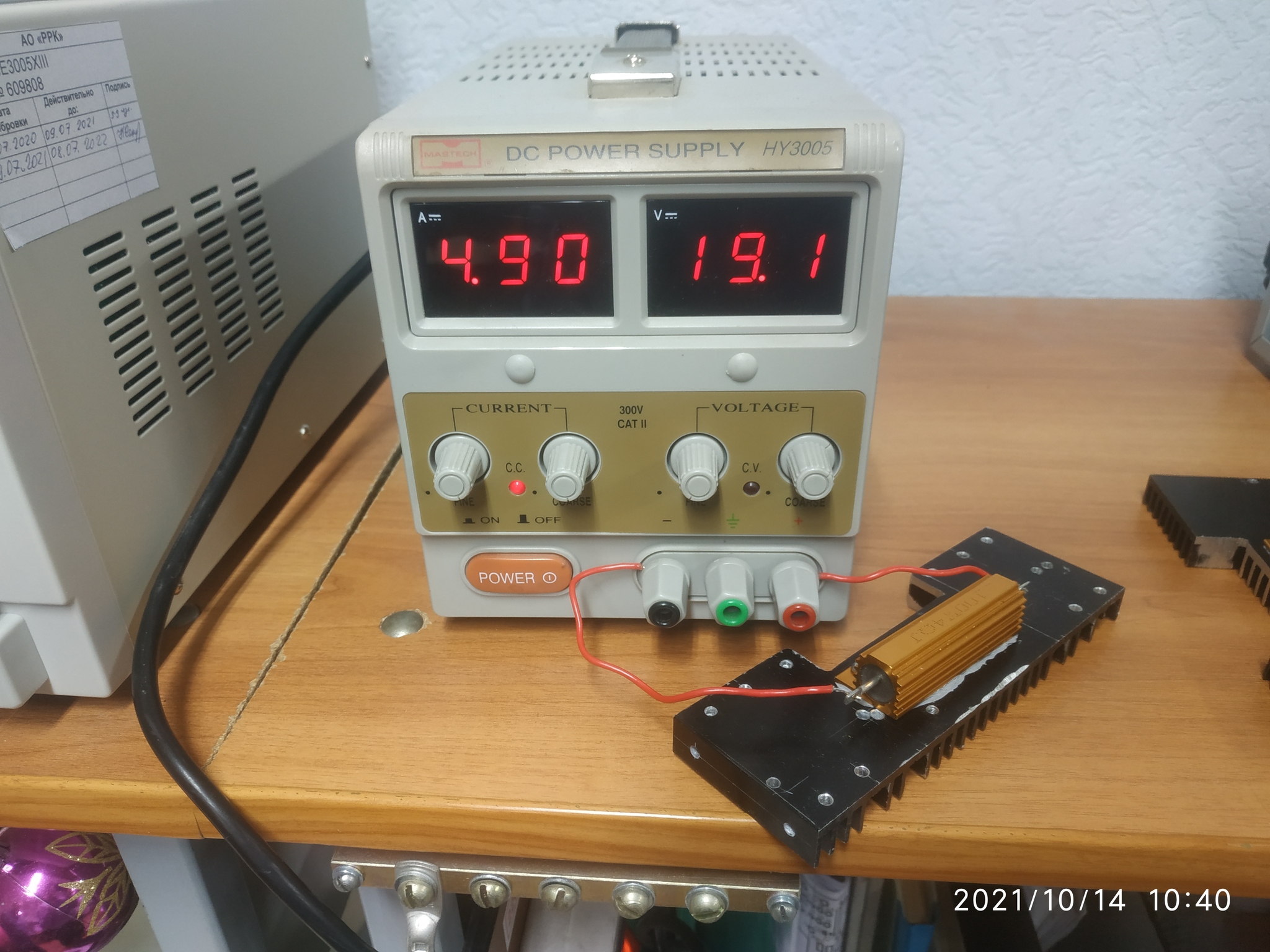 LBP PS-305D - My, Repair of equipment, Electronics repair, Power supply, Ryazan, Comparison, Longpost