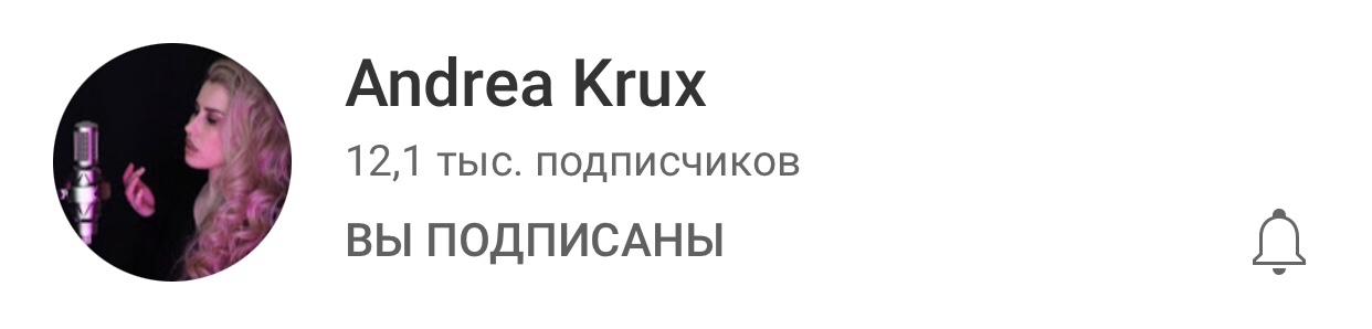 Всем привет - Песня, Видео, Помогите найти, Кавер, Музыка