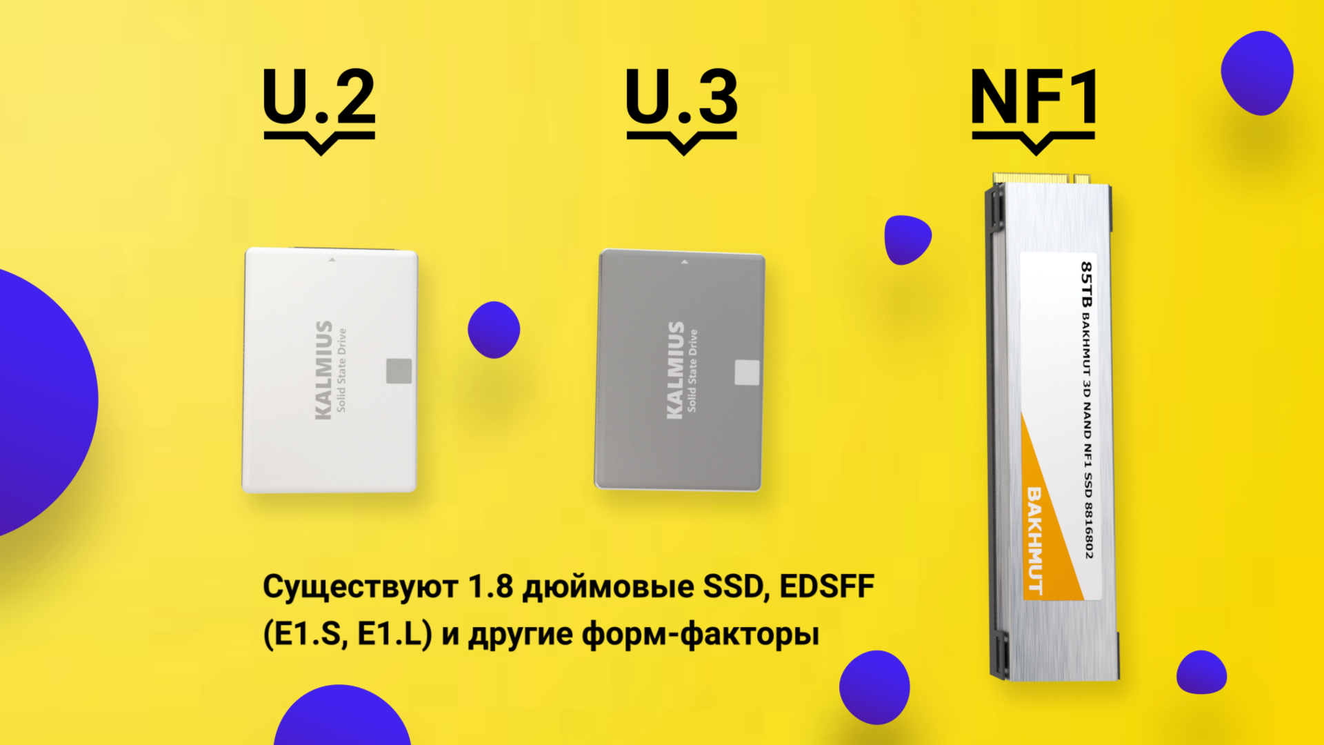 Как работает твердотельный накопитель (SSD), контроллер и Flash (Nand)  память | Пикабу