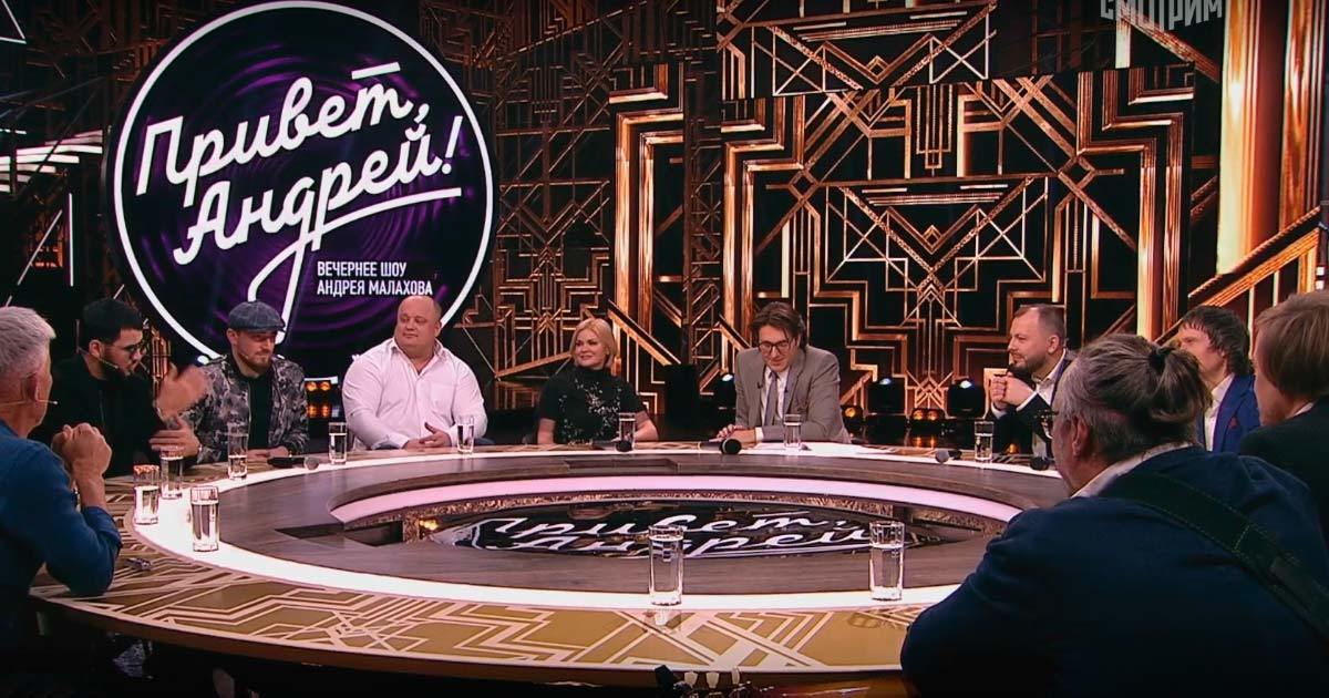 Vorishki - Malakhov, Talk show, Design, The Great Gatsby