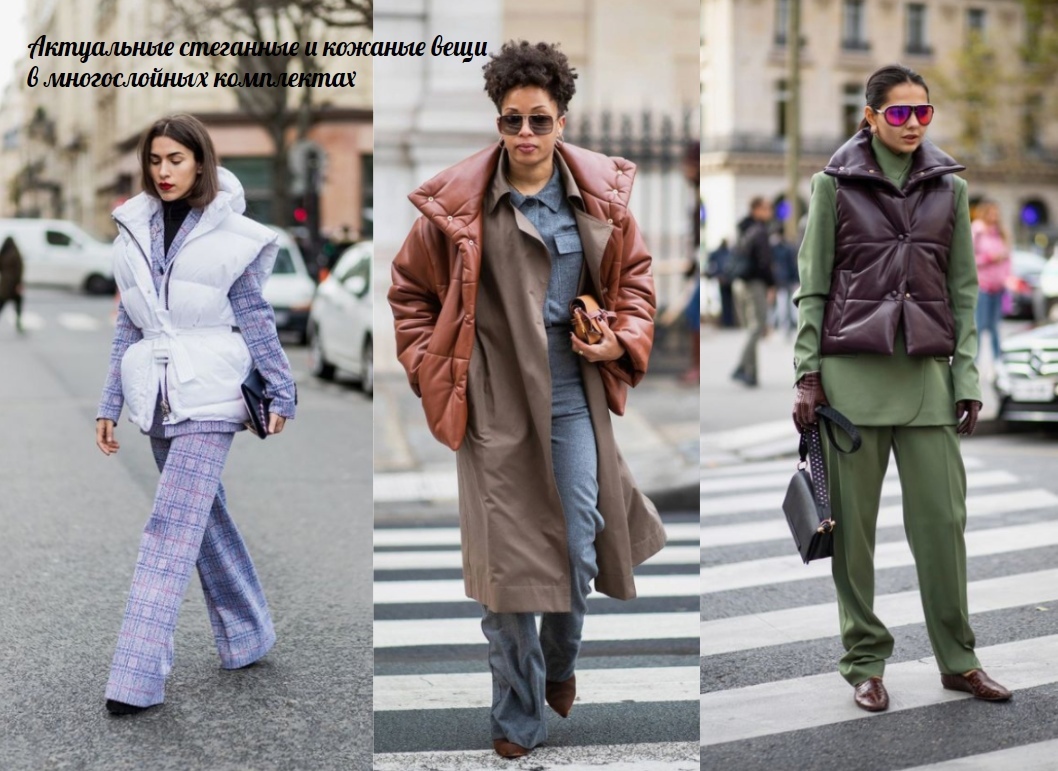 Layering in images - My, Stylist, Wardrobe, Cloth, Womens clothing, Longpost