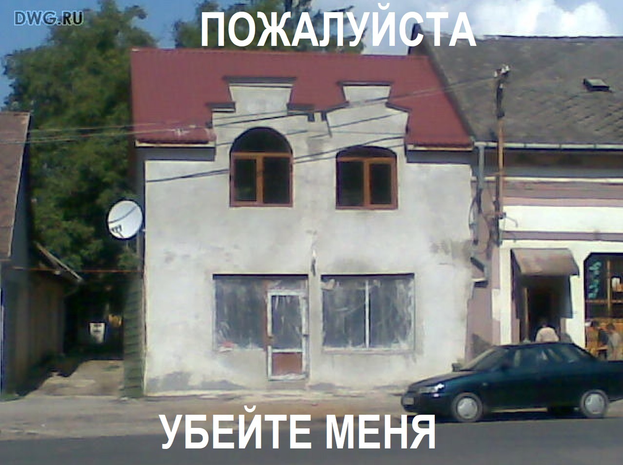 Facade - Facade, House, Construction, Crooked, The photo