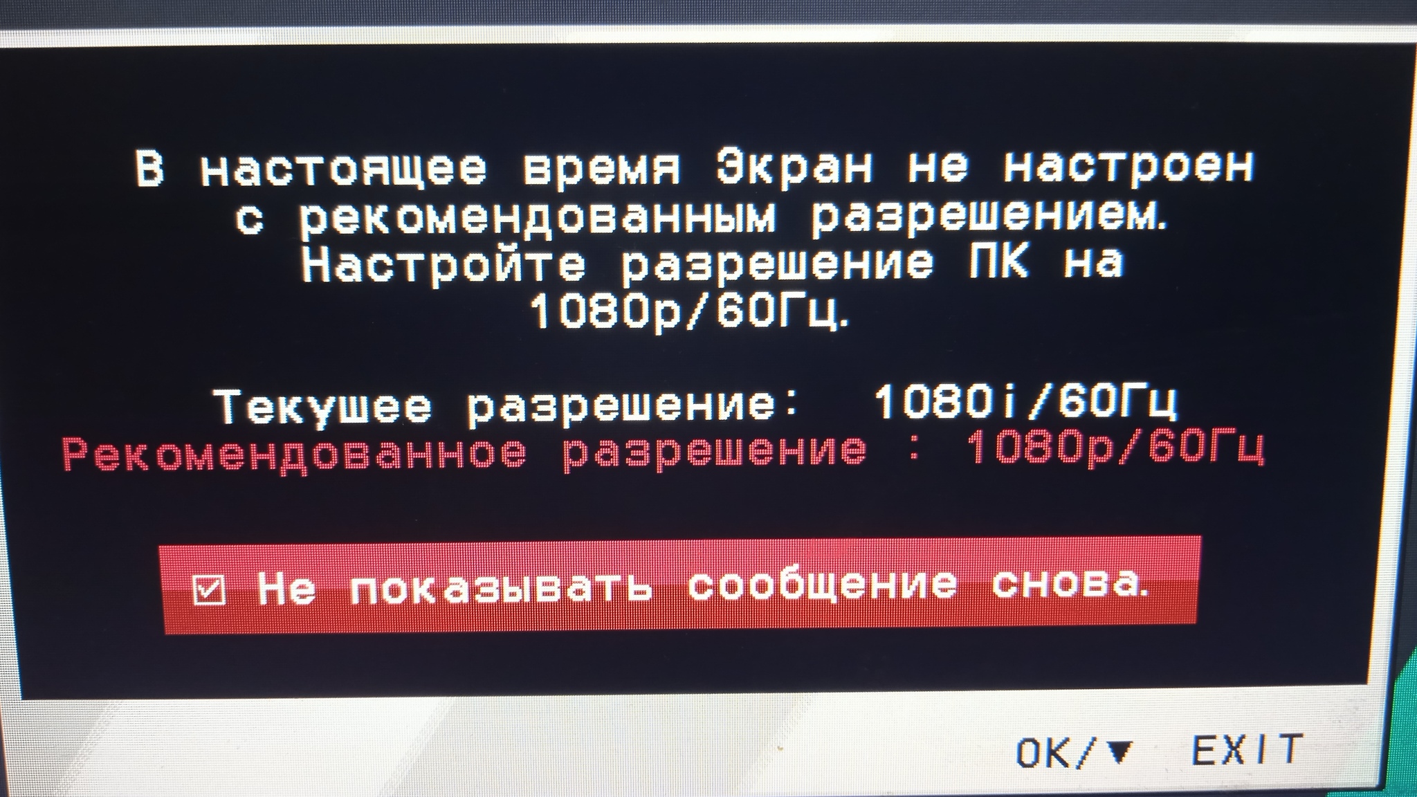 Настройка монитора LG - LG, Монитор, Программирование, IT, Компьютерная помошь, Программное обеспечение, Вопрос