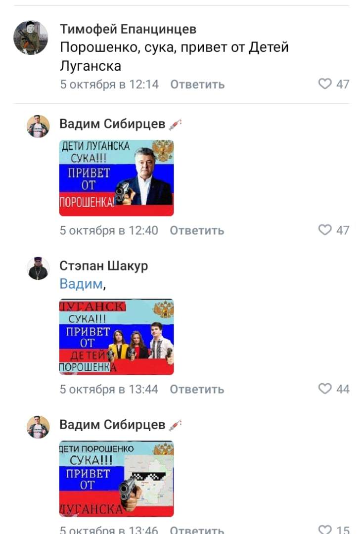 Луганск, Дети и Порошенко - Комментарии, Скриншот, Петр Порошенко, Луганск