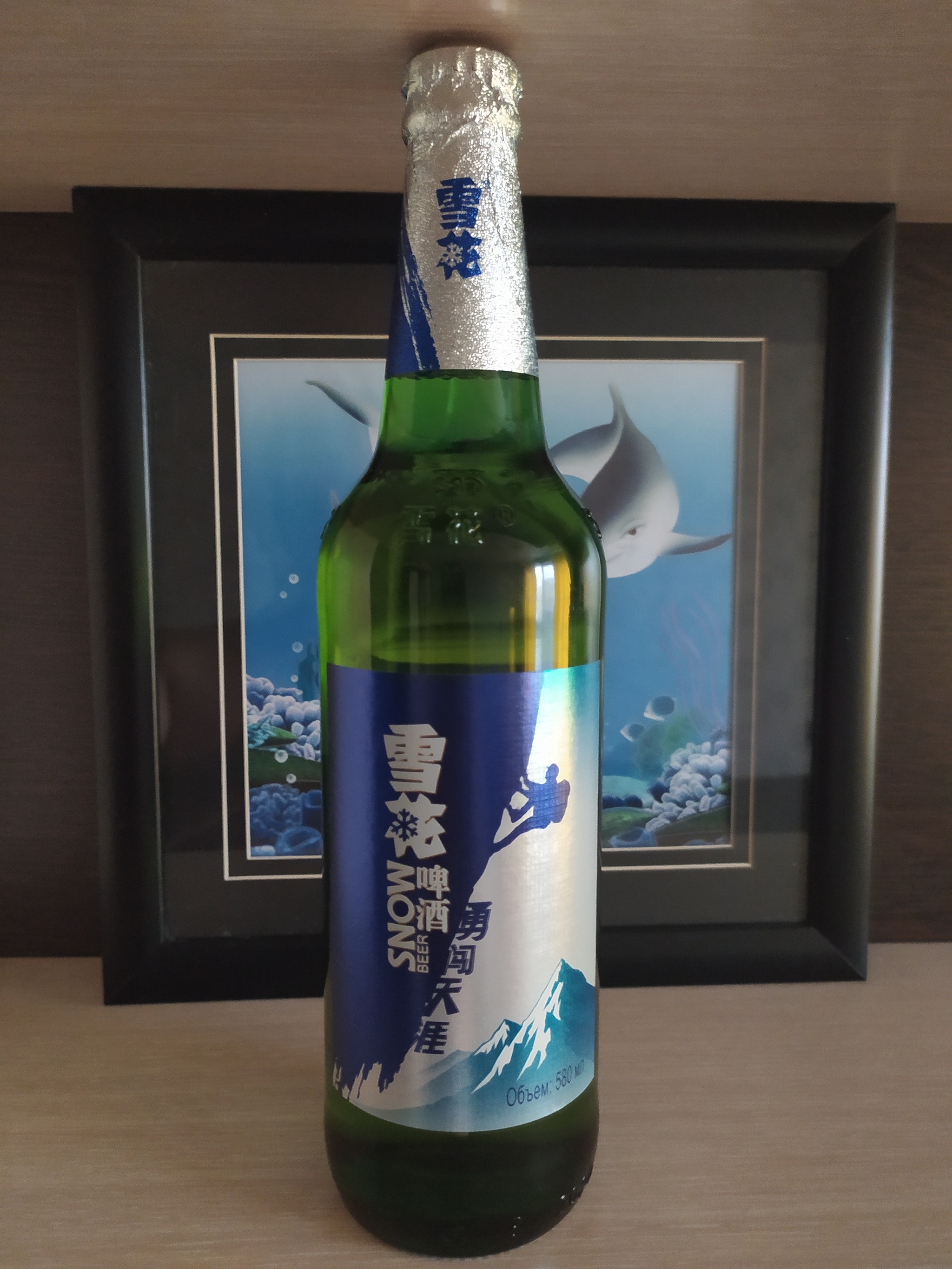 Snow beer (China) - My, League of alcoholics, Beer, Alcohol, China, Overview, Sommelier, Bottle, 18+, Longpost, , Opinion