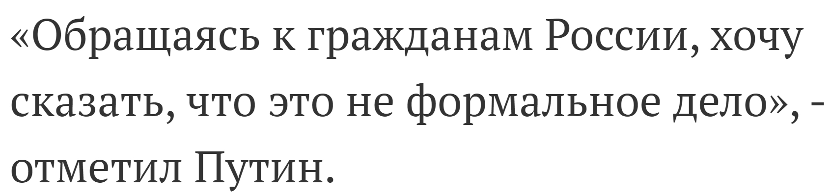 Продолжение поста «МВД предупредило о лже-переписчиках в период Всероссийской переписи населения» - Россия, Новости, Перепись населения, МВД, Общество, Политика, Владимир Путин, Московский комсомолец, , Twitter, Скриншот, Госуслуги, Ответ на пост