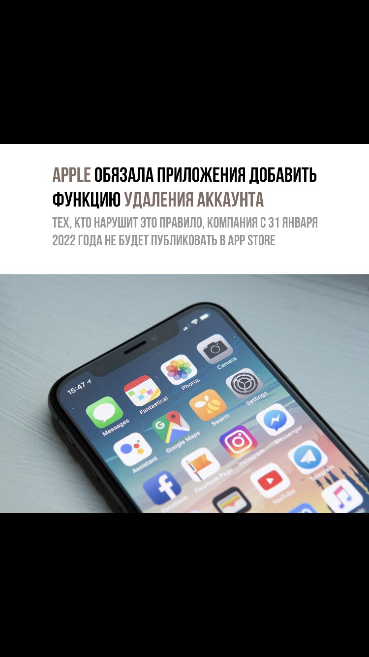 Как тебе такое, ПЕКОБУ? - Пикабу, Новости, Apple, Appstore