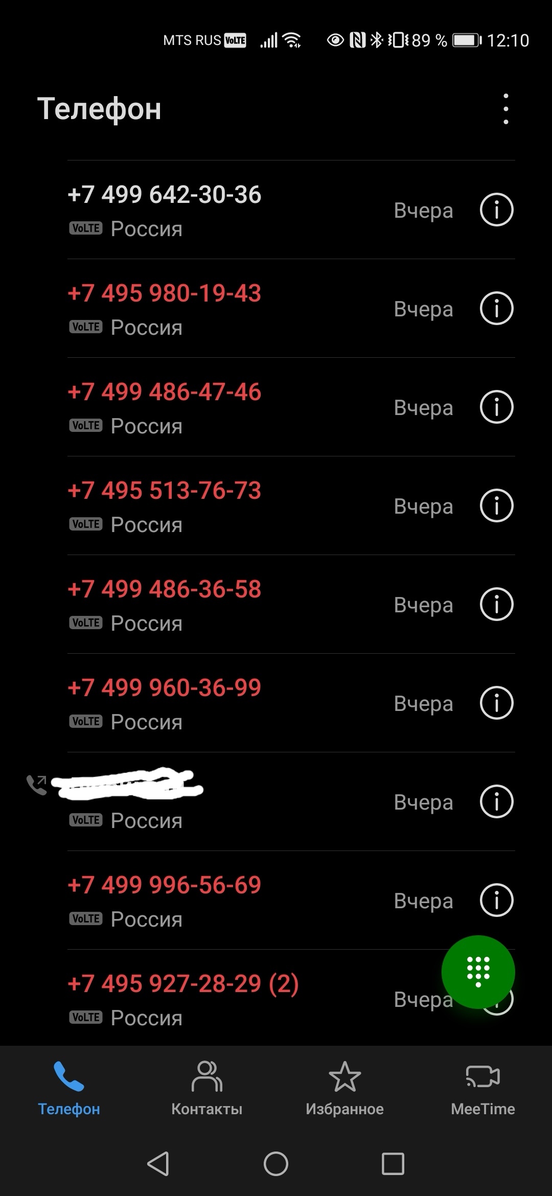 About scammers - My, Fraud, Credit, Phone scammers, Longpost, Negative