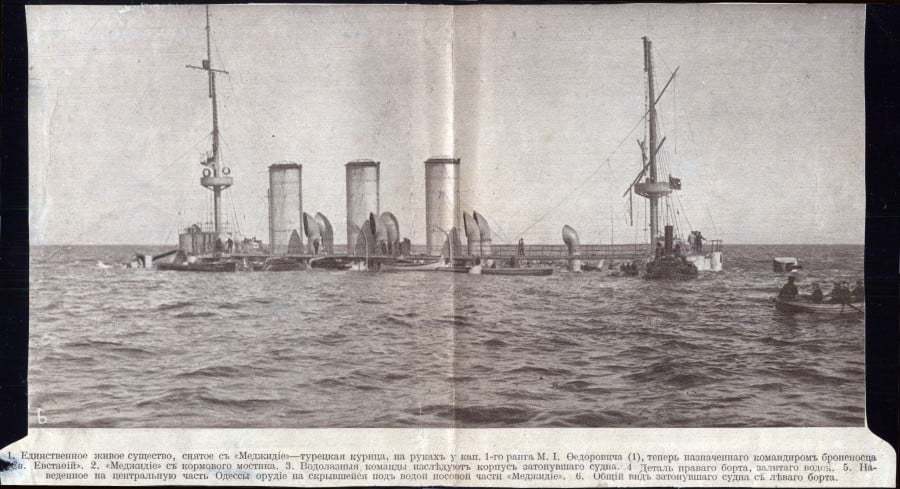 Medjidie - Black Sea, Black Sea Fleet, Ottoman Empire, Российская империя, World War I, Cruiser, Trophy, Story, Longpost