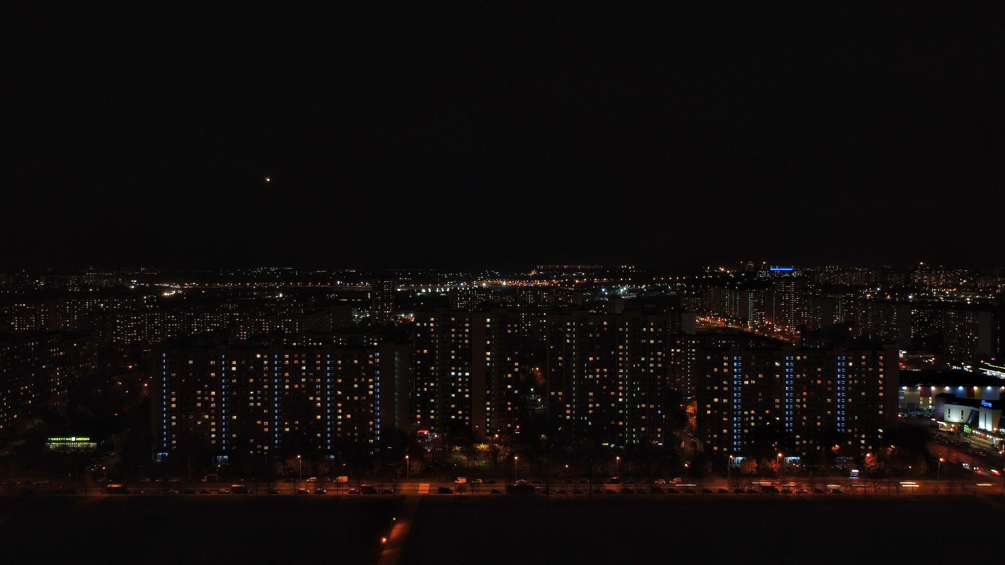 Night City Part 2 - My, Moscow, Town, Quadcopter, Longpost