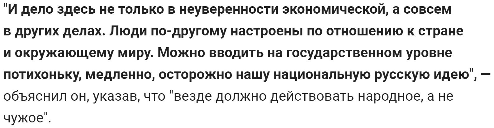 Dmitry Pevtsov explained the reluctance of men in Russia to have children - Deputies, Twitter, Life, Screenshot, Society, , Ideology, Welfare, Family, Parents and children, Dmitry Pevtsov, Actors and actresses, Economy in Russia, Russia