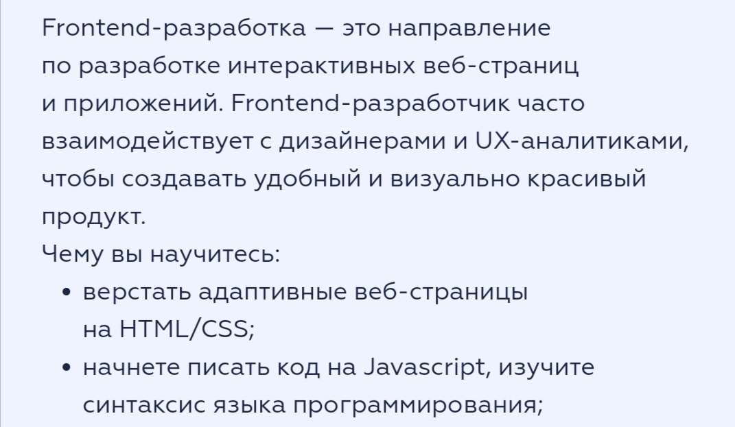 Есть ли в этом какой то практический смысл? - Моё, Компьютерная помощь, Вопрос