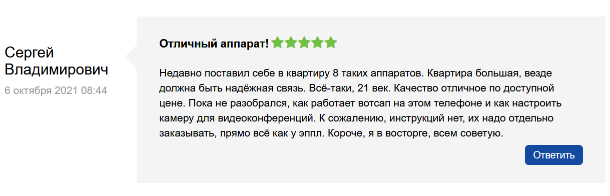 Отзывы на телефон Телта от благодарных пользователей Пикабу - Комментарии, Интернет-Магазин, Телефон, Скриншот, Спецсвязь, Длиннопост