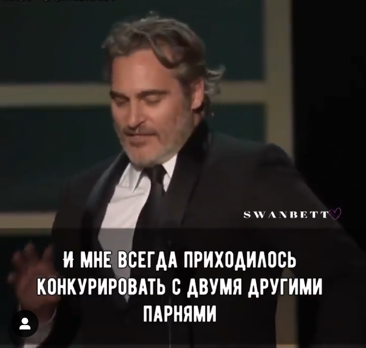 There's a guy in Hollywood - Joaquin Phoenix, Leonardo DiCaprio, Actors and actresses, Celebrities, Storyboard, Casting, Competition, Movies, , Hollywood, From the network, Longpost