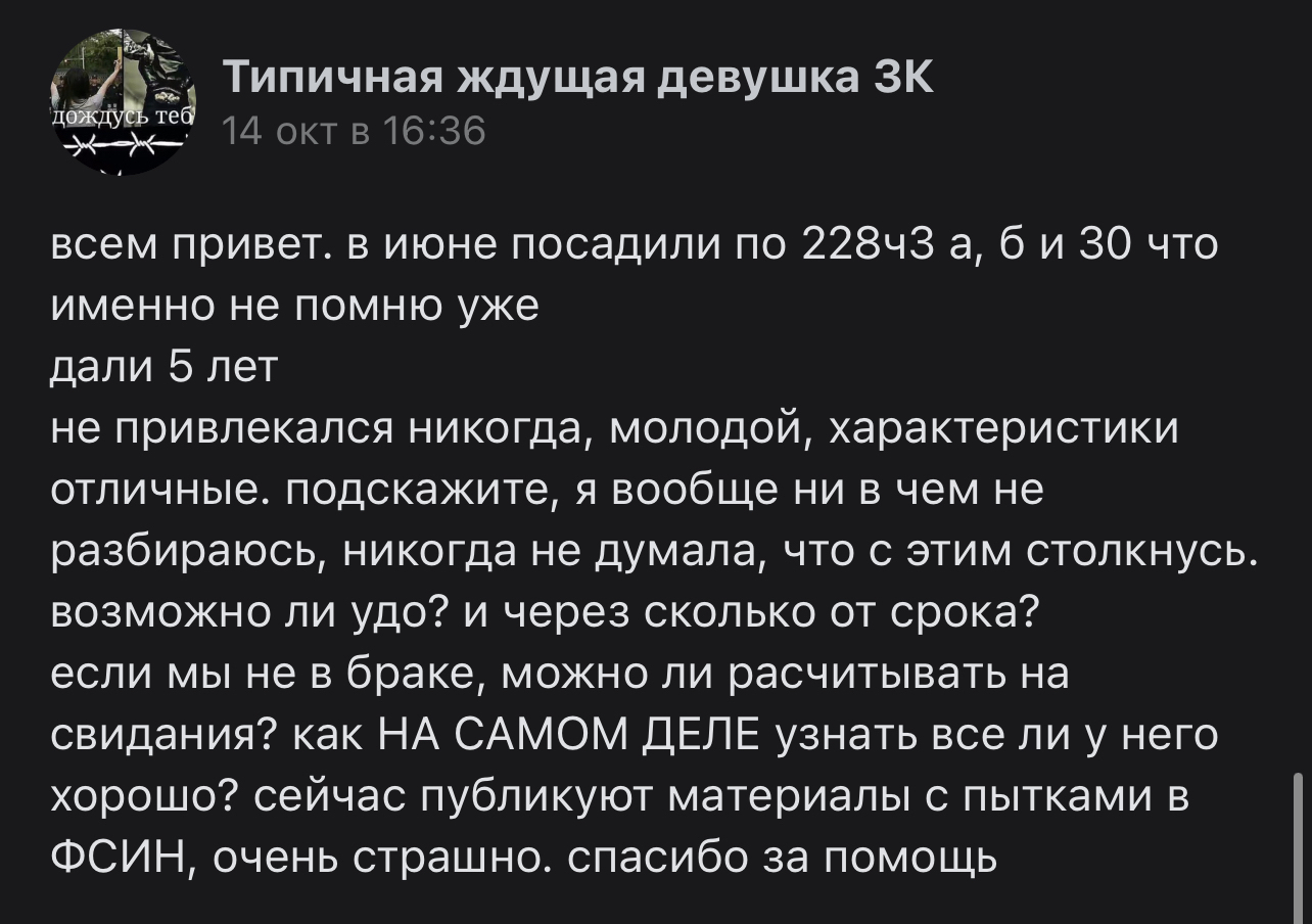 Попал я, значит, в группу ждуняшек в ВК | Пикабу