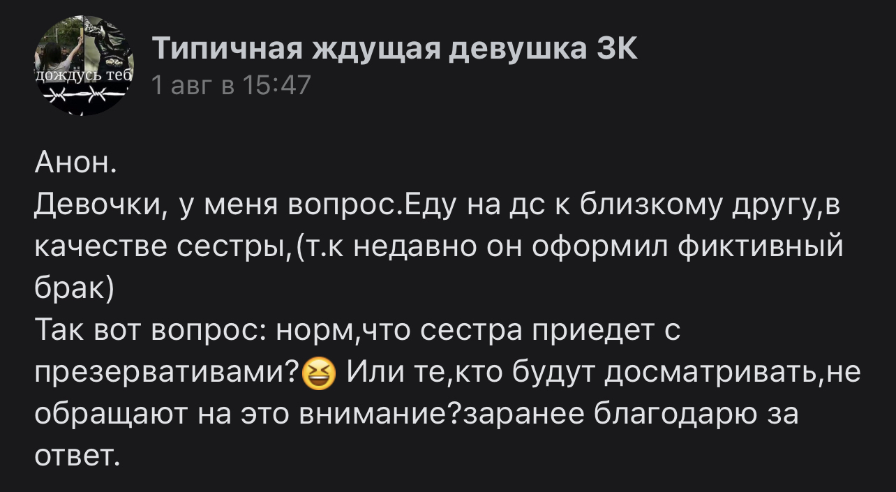 Попал я, значит, в группу ждуняшек в ВК | Пикабу