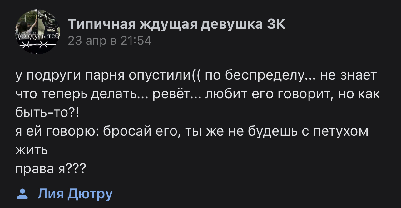 Попал я, значит, в группу ждуняшек в ВК | Пикабу