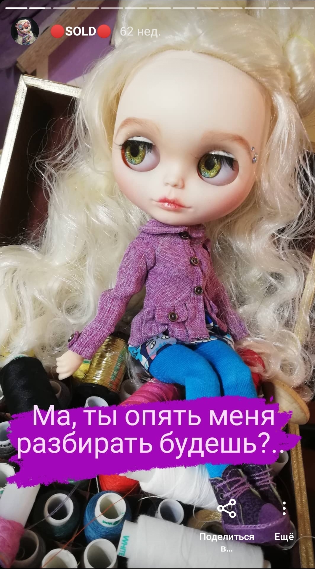 The birth of the moon - My, moon, Luna Lovegood, Harry Potter, Portrait doll, Longpost