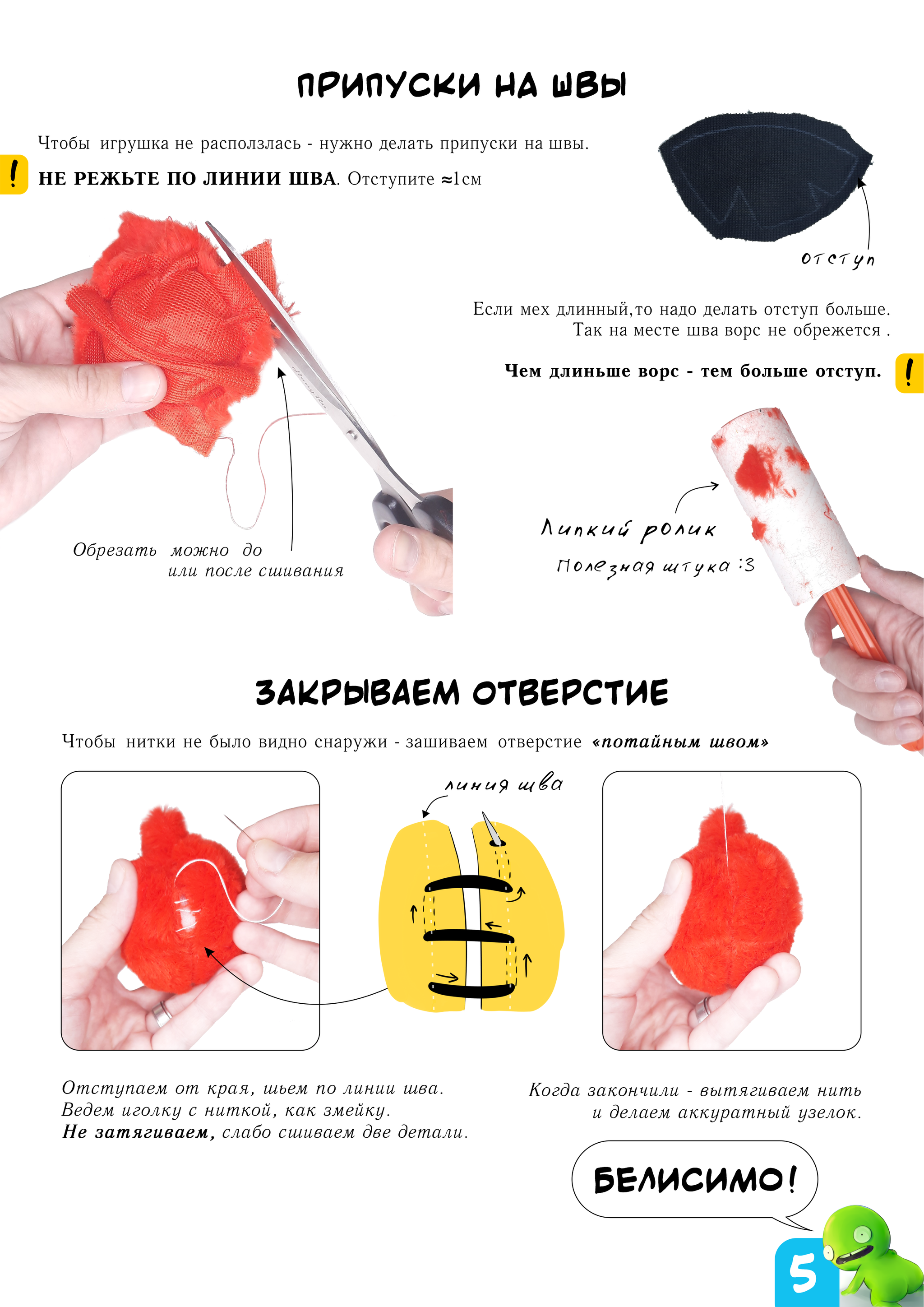 Определите необходимое увеличение