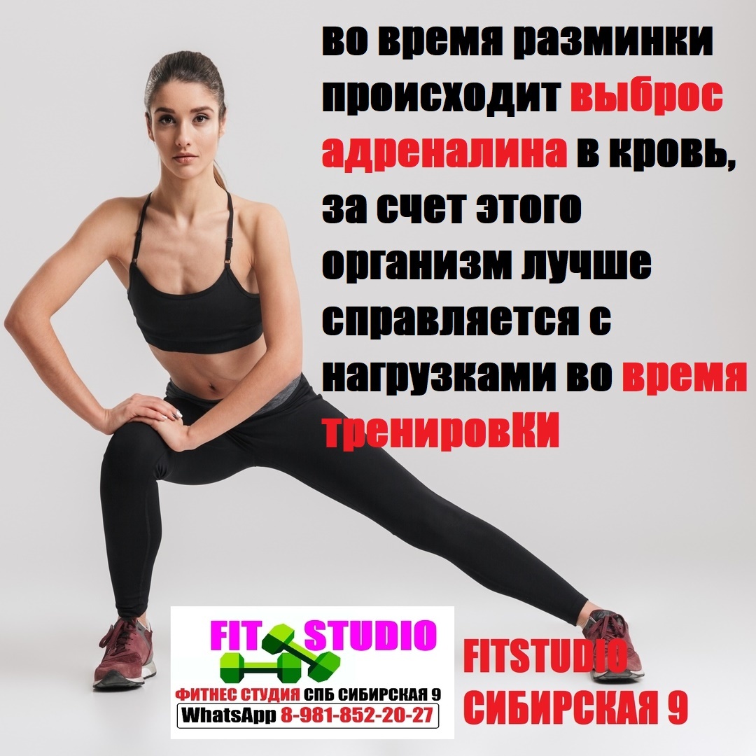 WHY YOU NEED A WARM-UP - My, Warm up, Fitness, Saint Petersburg, Injury, Longpost