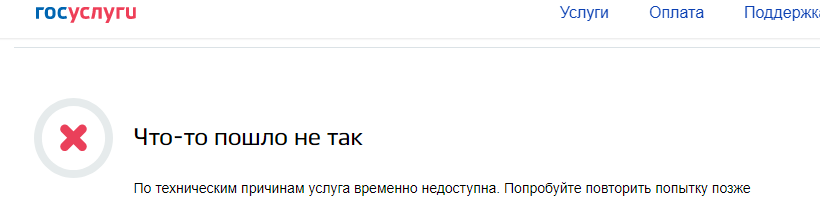 Прошу помощи в прохождении квеста Вызов врача на дом - Моё, Коронавирус, Вызов врача на дом