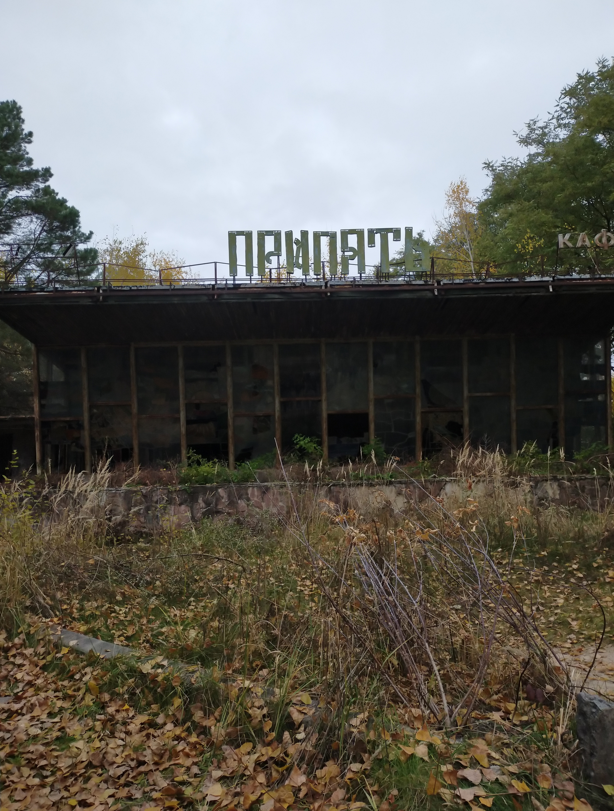 Pripyat autumn - My, Pripyat, Ghost town, Longpost