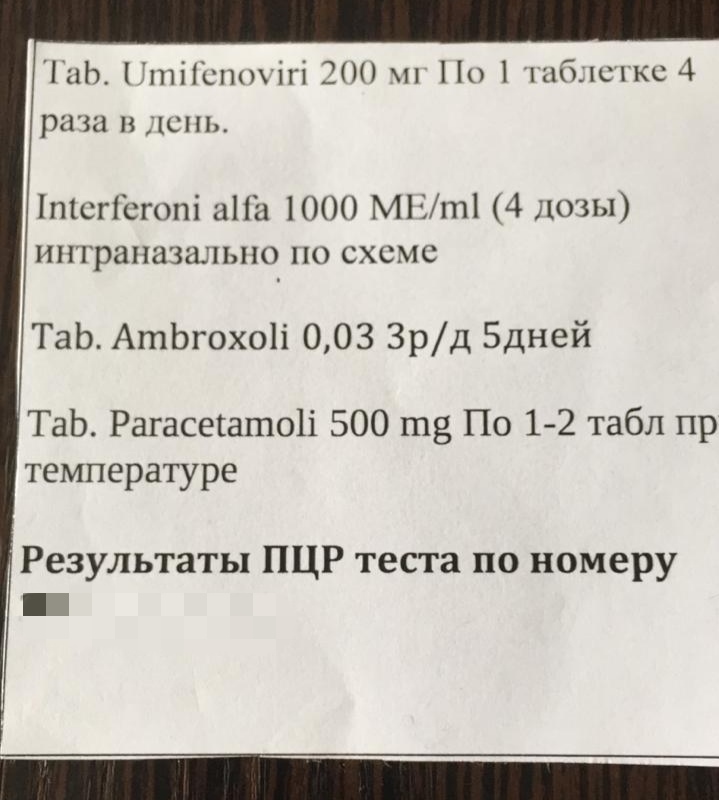 IA Panorama, you say? - My, The medicine, Coronavirus, Homeopathy, Longpost