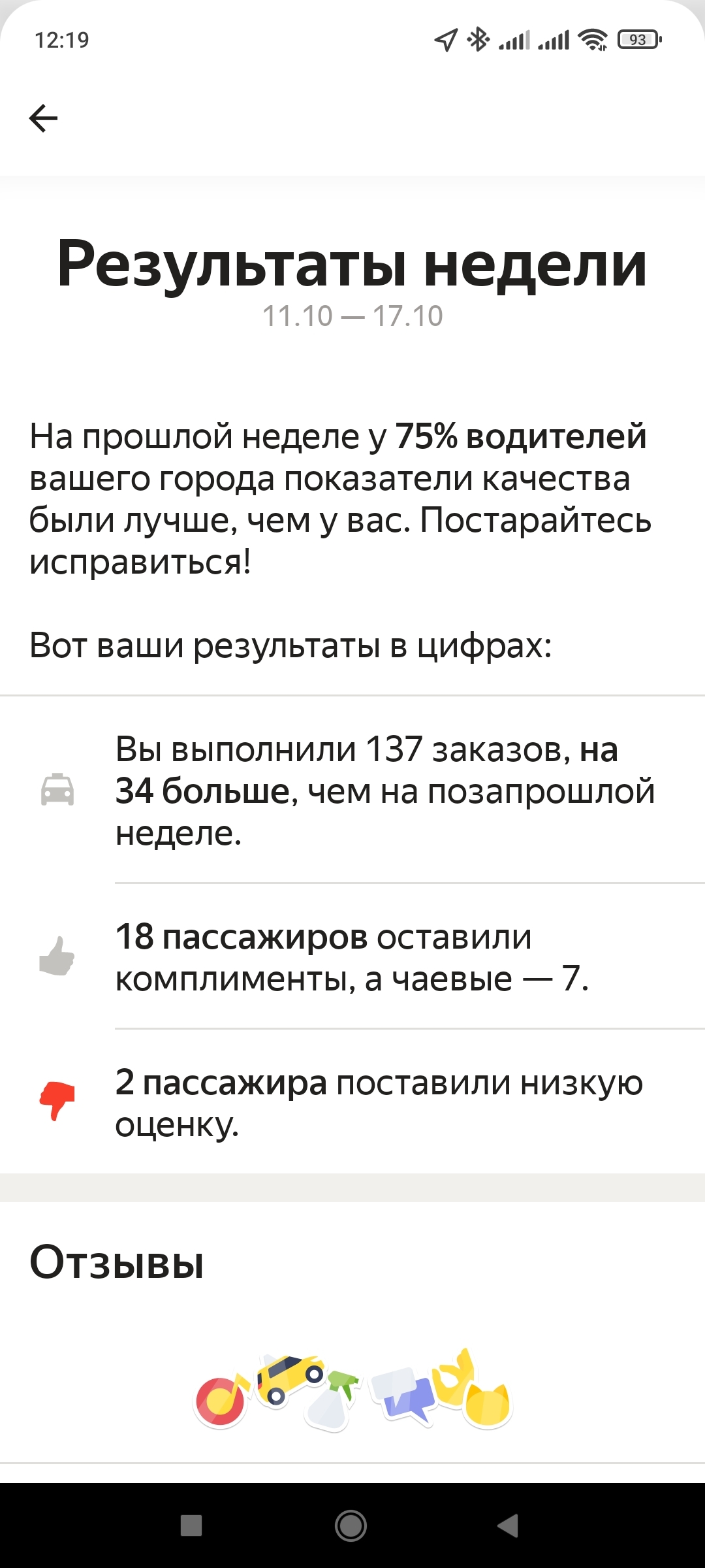 Бомбит. Что вам нужно вообще? | Пикабу