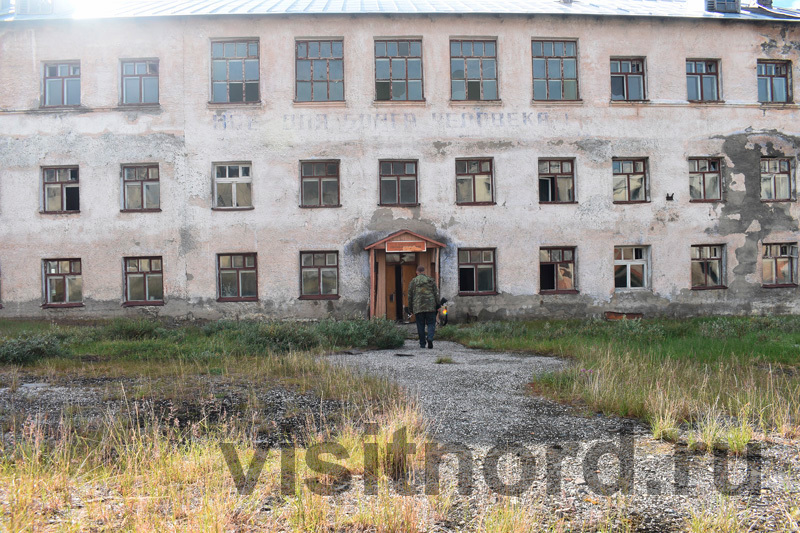 Abandoned dispensary - My, Ghost town, , Chukotka, Abandoned, Found things, Travelers, Travels, Туристы, , Tourism, North, Russia, Longpost