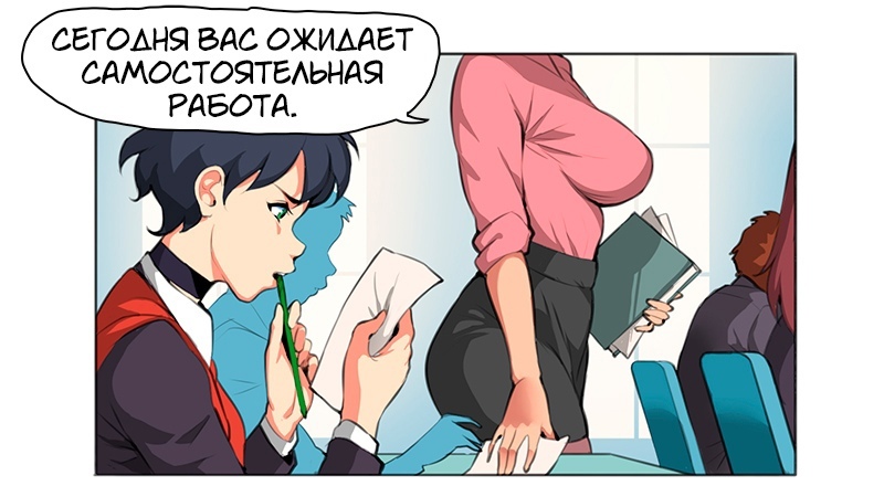 Wrong task - NSFW, Texic, Comics, Algebra, Teacher, Error, School, Mathematics, Longpost