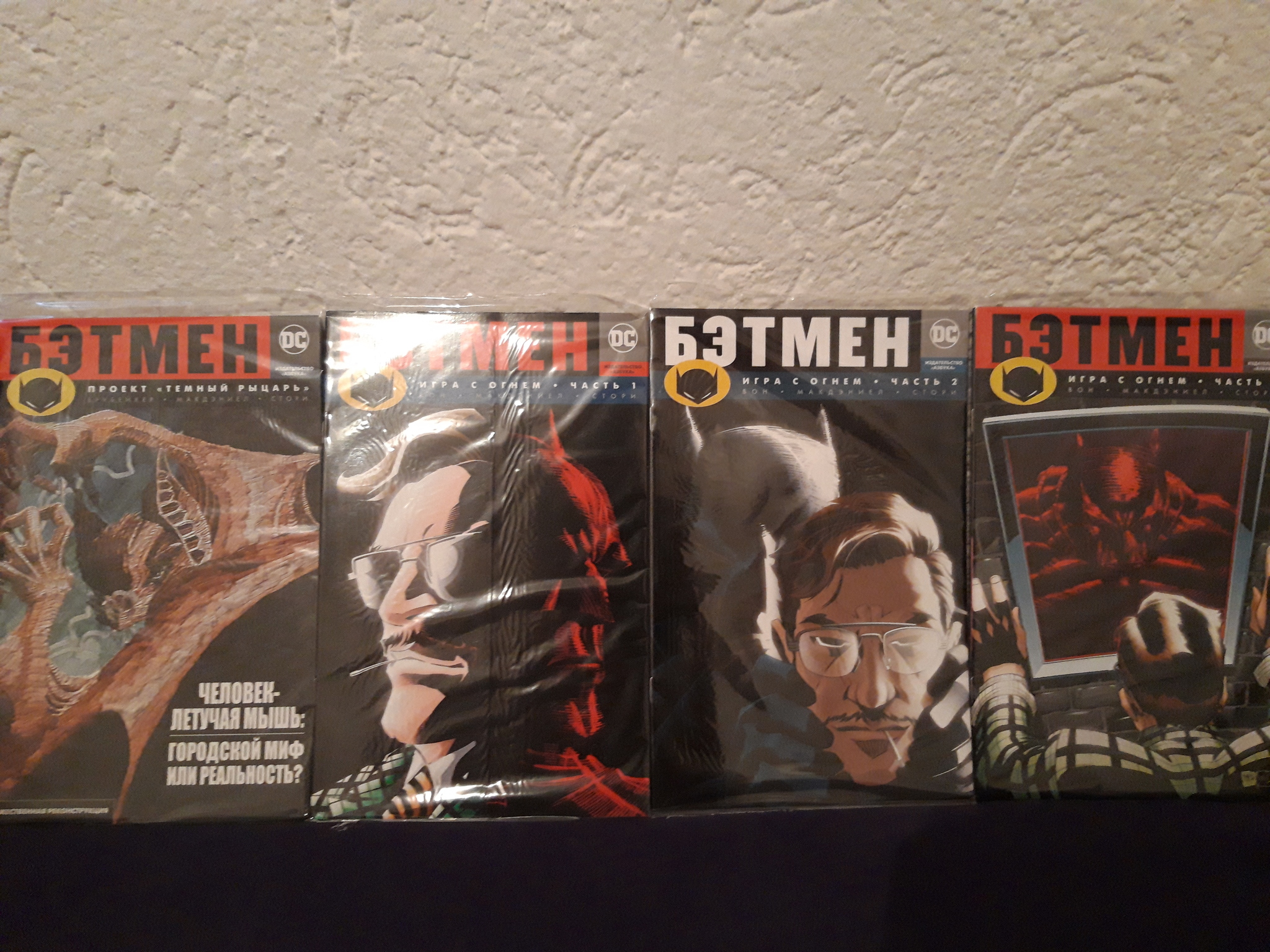 My Batman Collection - Collection, Batman, Comics, Dc comics, Books, GIF, Longpost