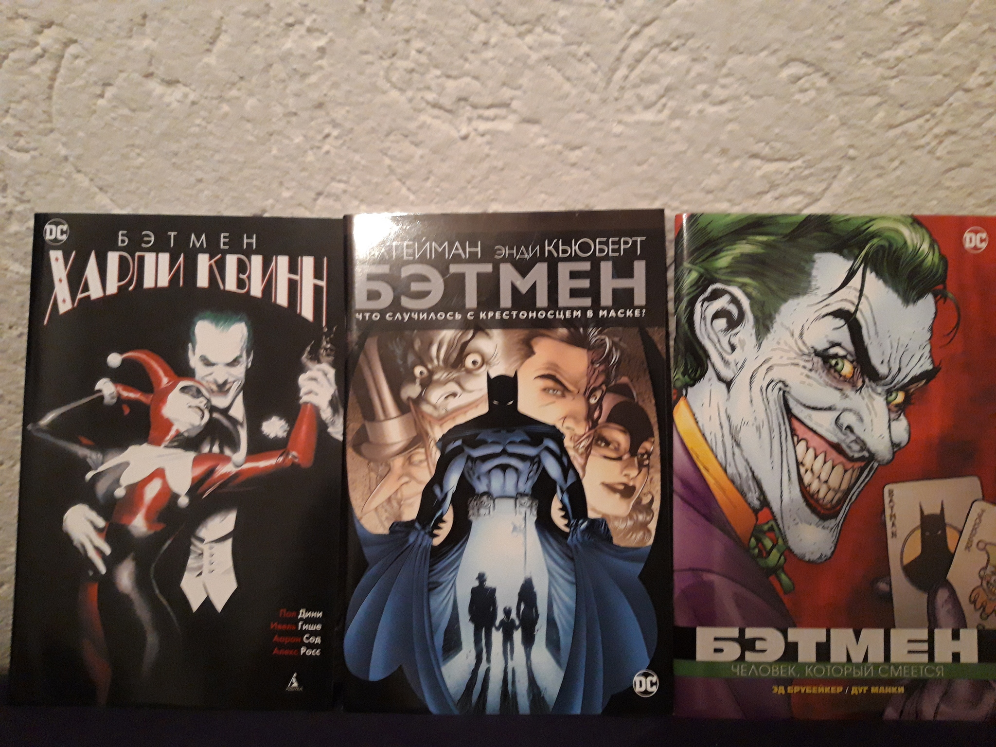 My Batman Collection - Collection, Batman, Comics, Dc comics, Books, GIF, Longpost