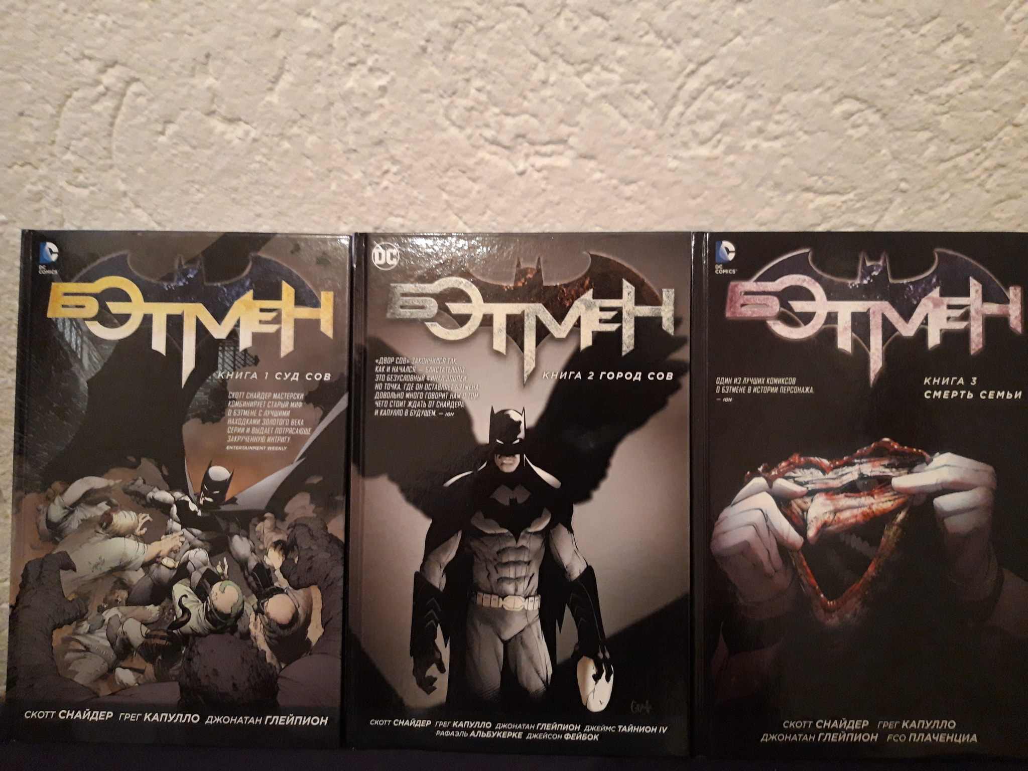 My Batman Collection - Collection, Batman, Comics, Dc comics, Books, GIF, Longpost