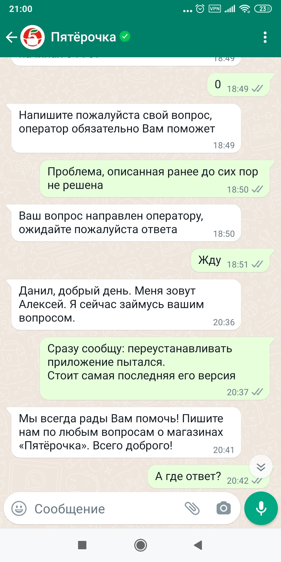 Техподдержка: 