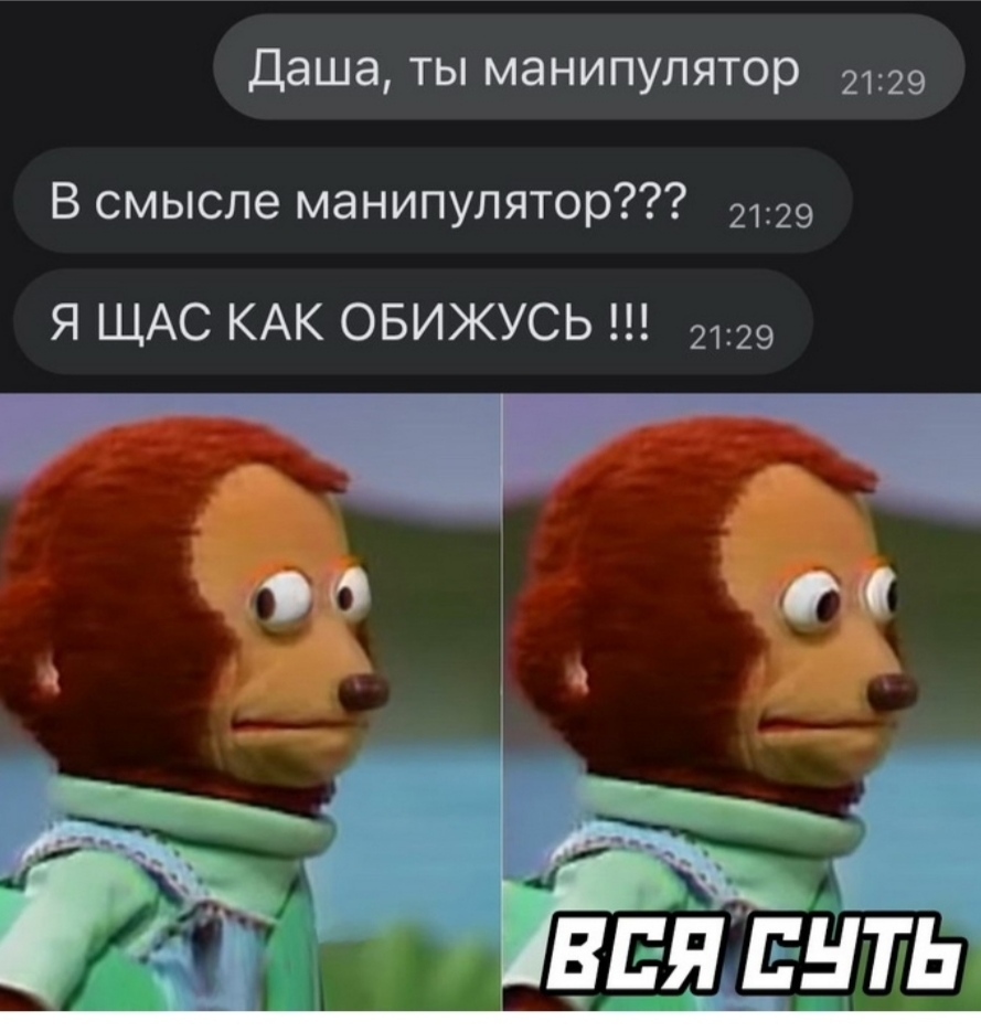 Well, what to do in such situations?)) - Humor, Memes, Picture with text