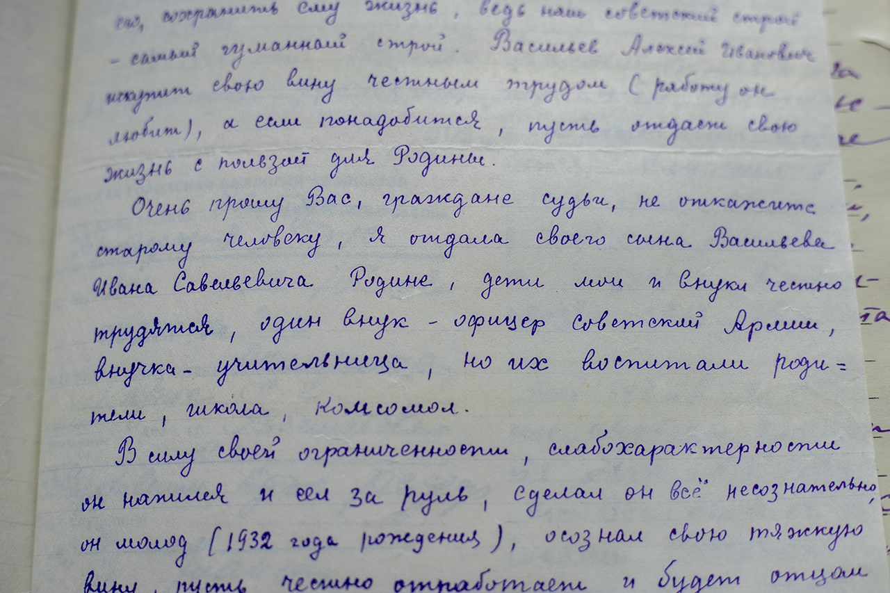 ЧП союзного масштаба в Чите: в 1958 году в ДТП пострадали 12 человек, трое погибли - Моё, Суд, Преступление, ДТП, Авария, Чита, Длиннопост