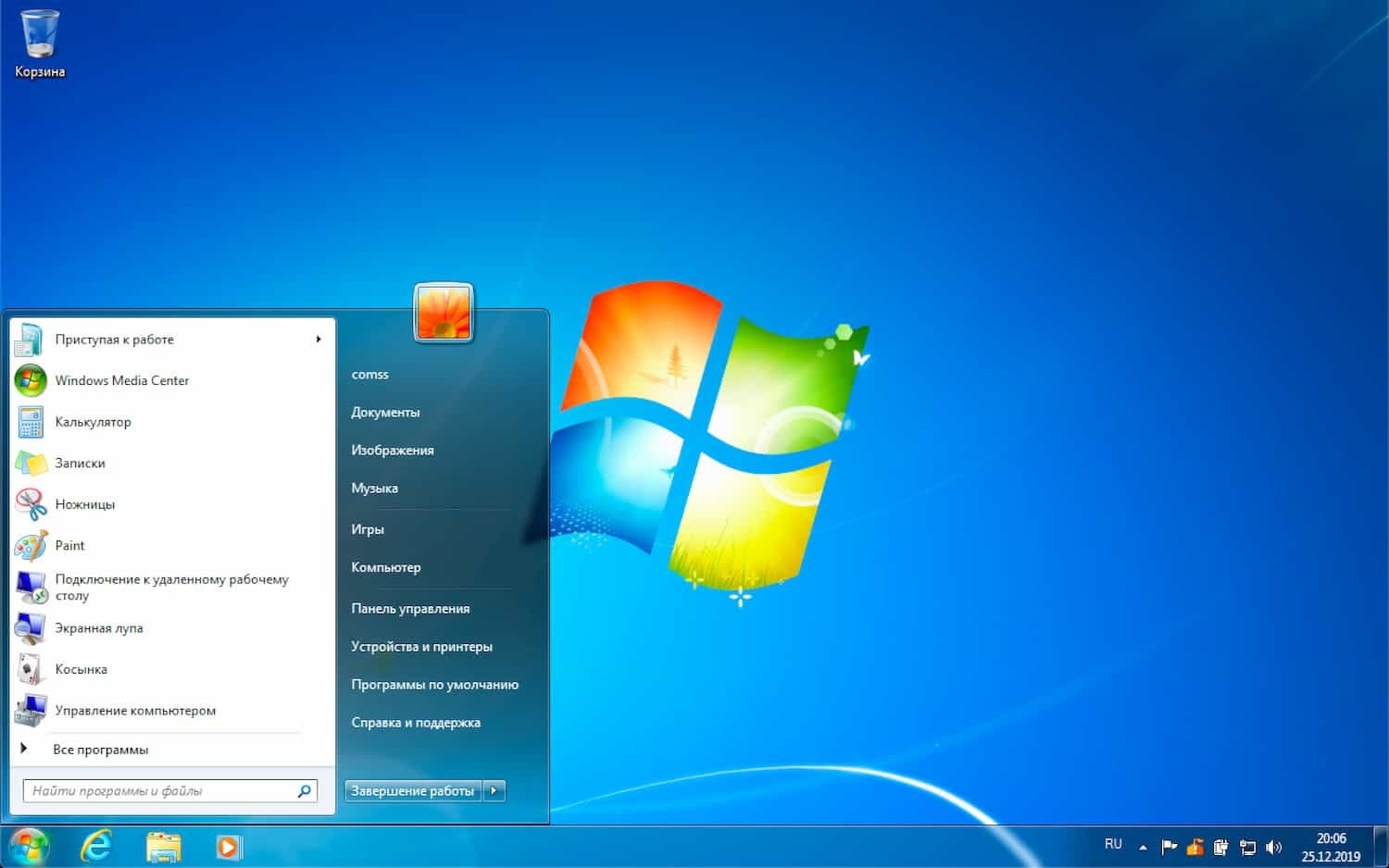 Windows 7 исполнилось 12 лет | Пикабу