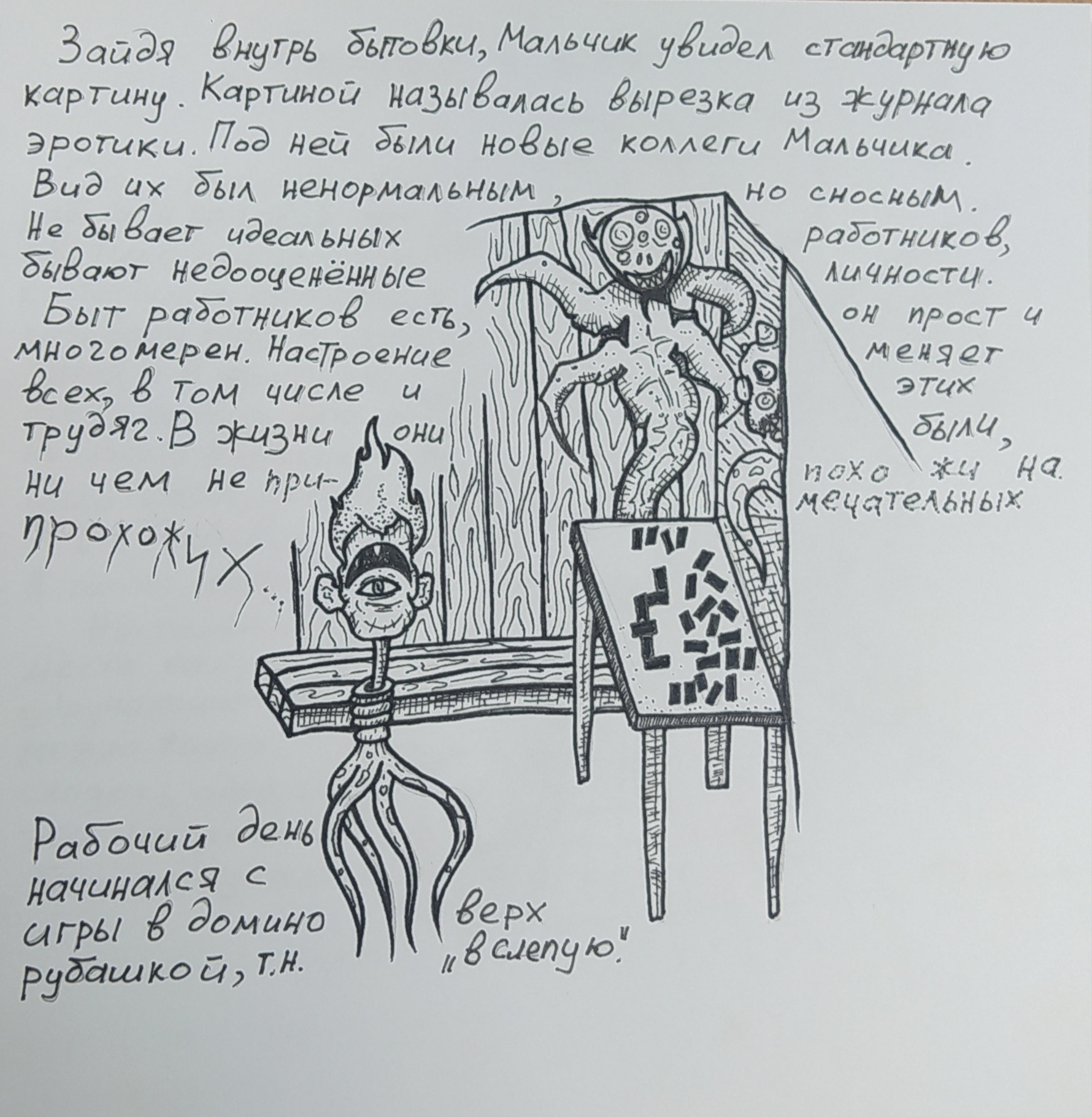 Мальчик и завод | Пикабу