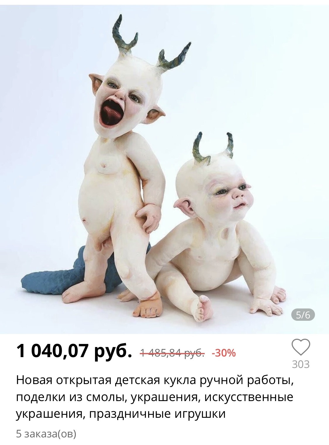 Раньше детские куклы были душевнее:) | Пикабу