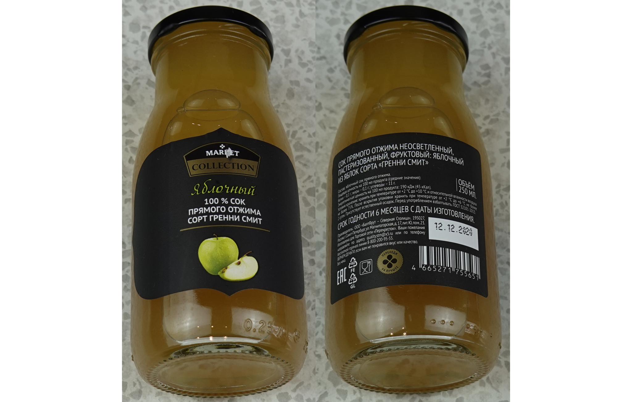 Juices Direct extraction. Great Apple Juice Comparison - My, Juice, Comparison, Apple juice, Longpost