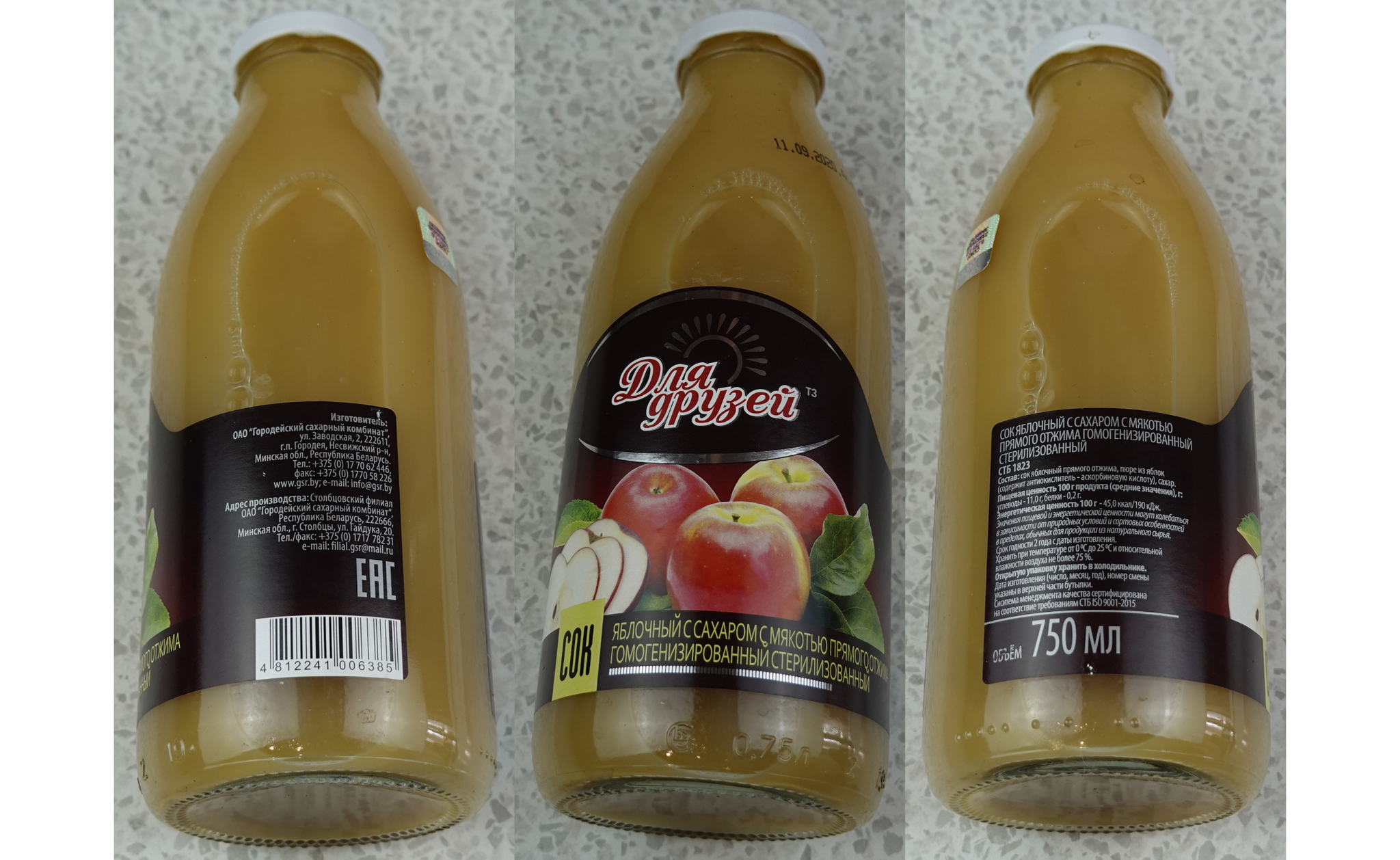 Juices Direct extraction. Great Apple Juice Comparison - My, Juice, Comparison, Apple juice, Longpost