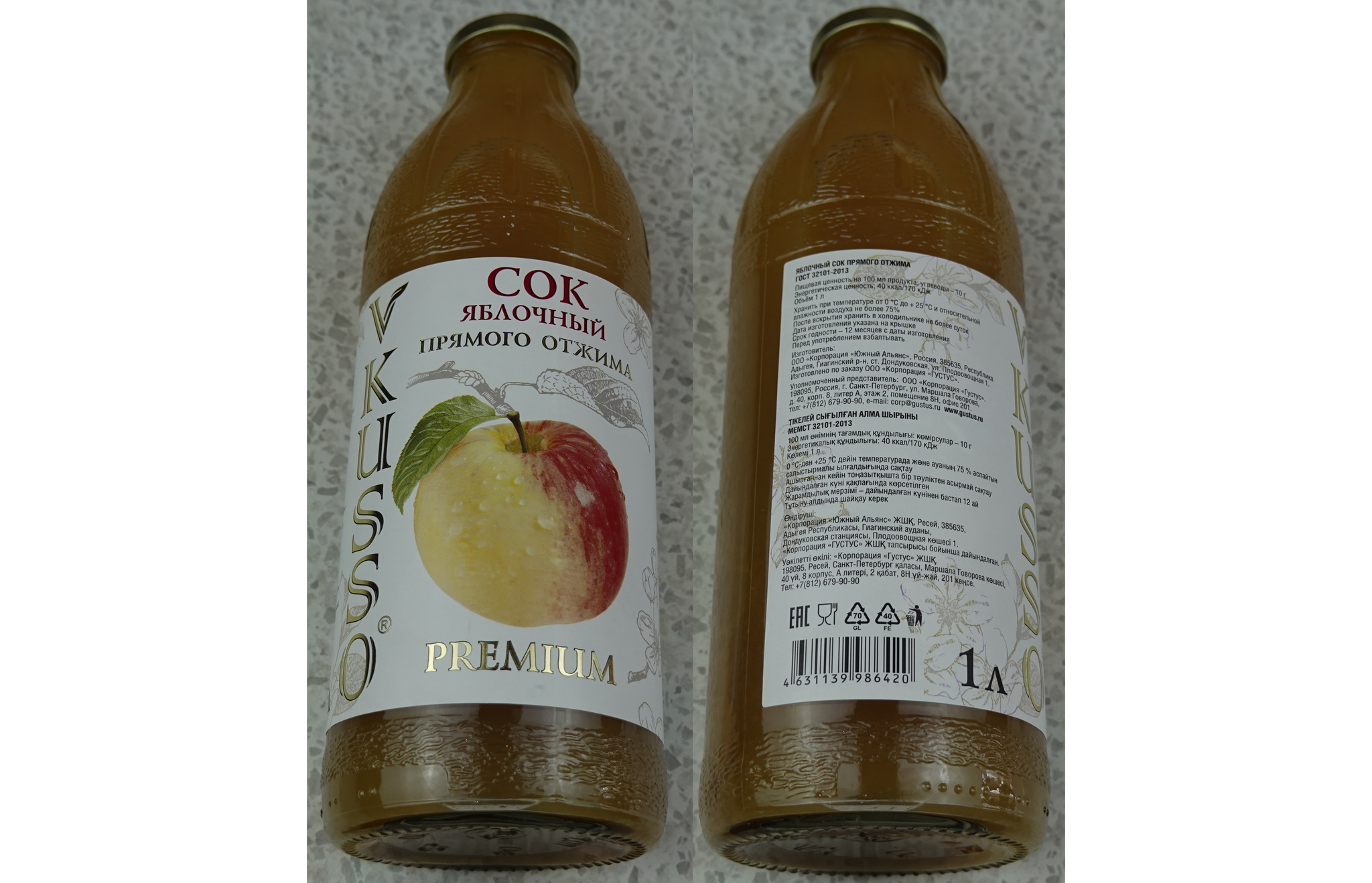 Juices Direct extraction. Great Apple Juice Comparison - My, Juice, Comparison, Apple juice, Longpost