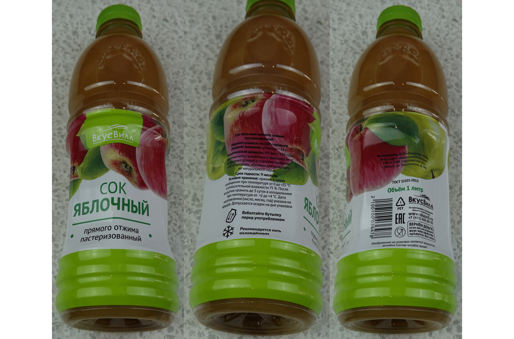 Juices Direct extraction. Great Apple Juice Comparison - My, Juice, Comparison, Apple juice, Longpost