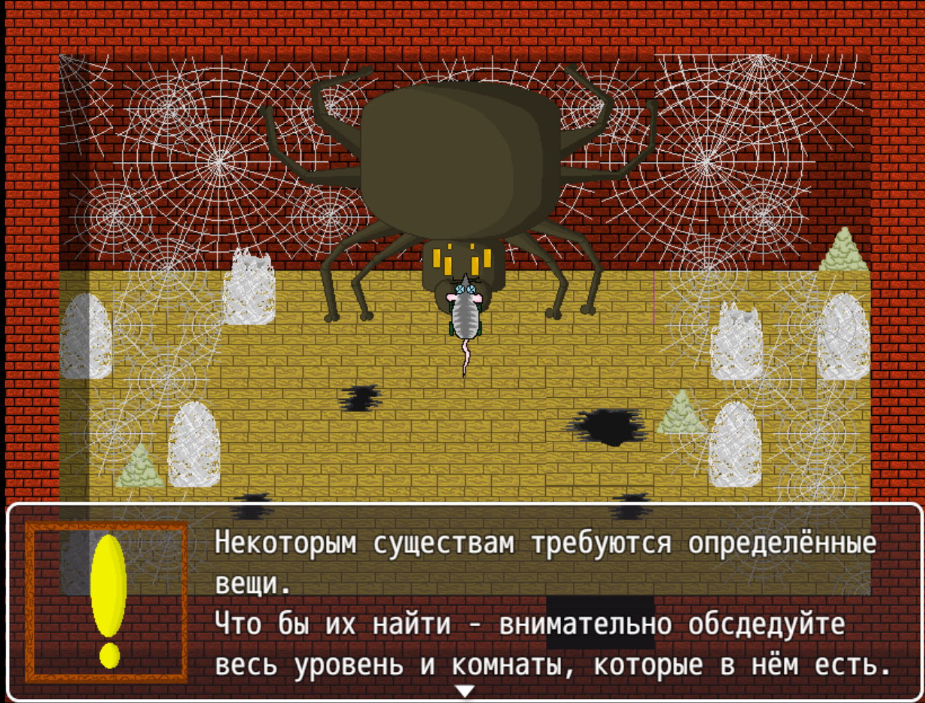 Litle mouse игра на RPG maker MV (в работе) | Пикабу